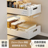 Pull-Out Kitchen Drawer Storage Rack
