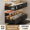 Pull-Out Kitchen Drawer Storage Rack